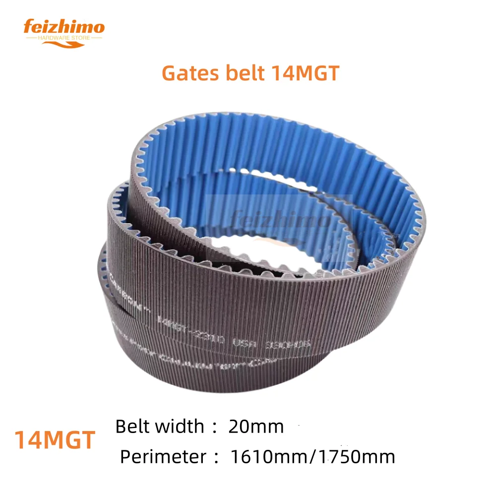 Gates Baoli  췹ź  Ʈ, 14MGT ѷ 1610mm,  1750mm, 20mm, ź  Ʈ